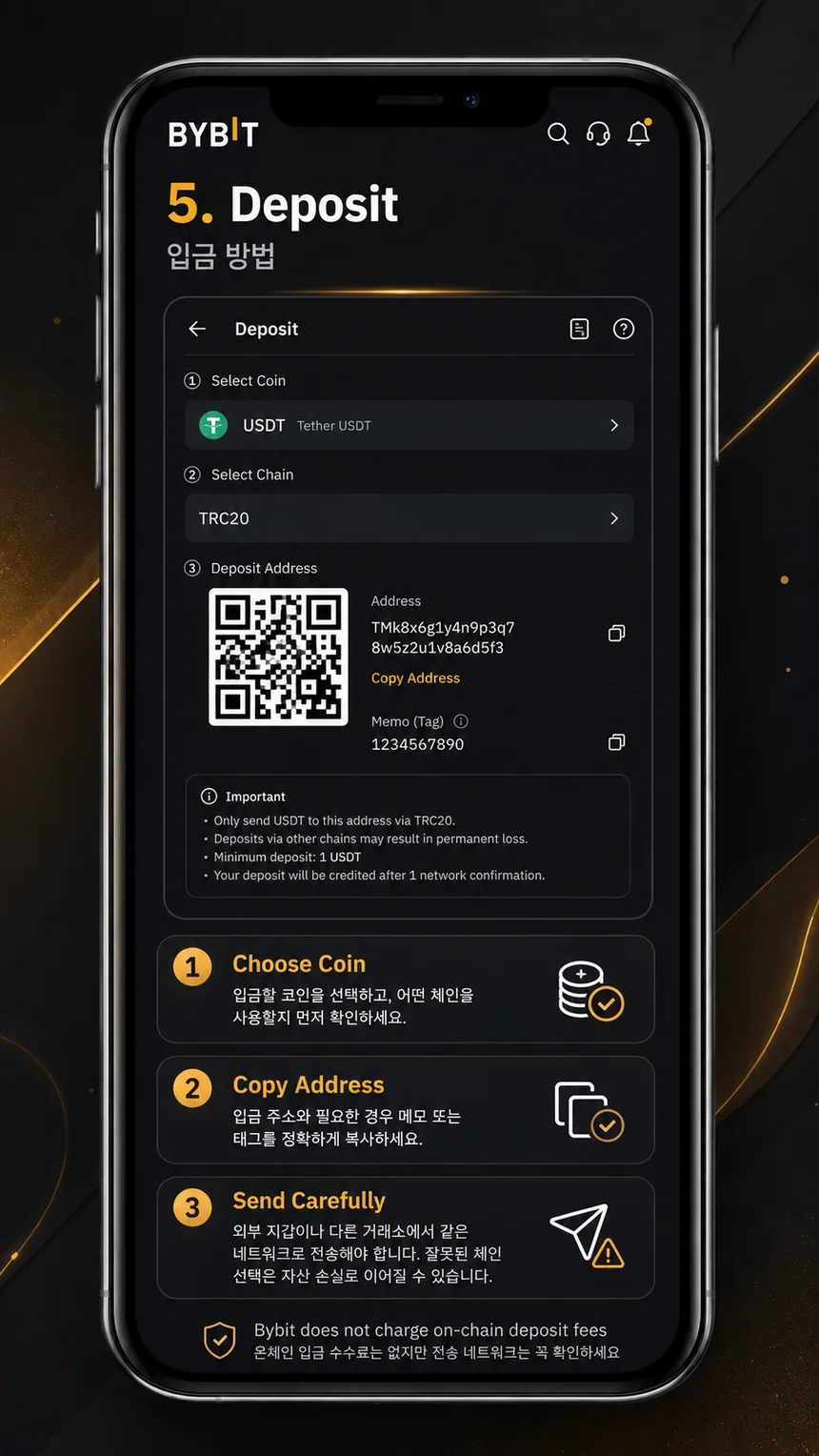 바이비트 USDT 입금 화면 — 코인 선택, TRC20 체인 선택, QR 코드와 입금 주소